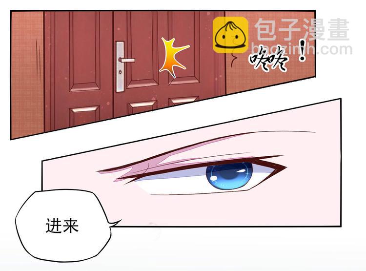 第4话 难道，这是陷阱？(1/2)-第4话