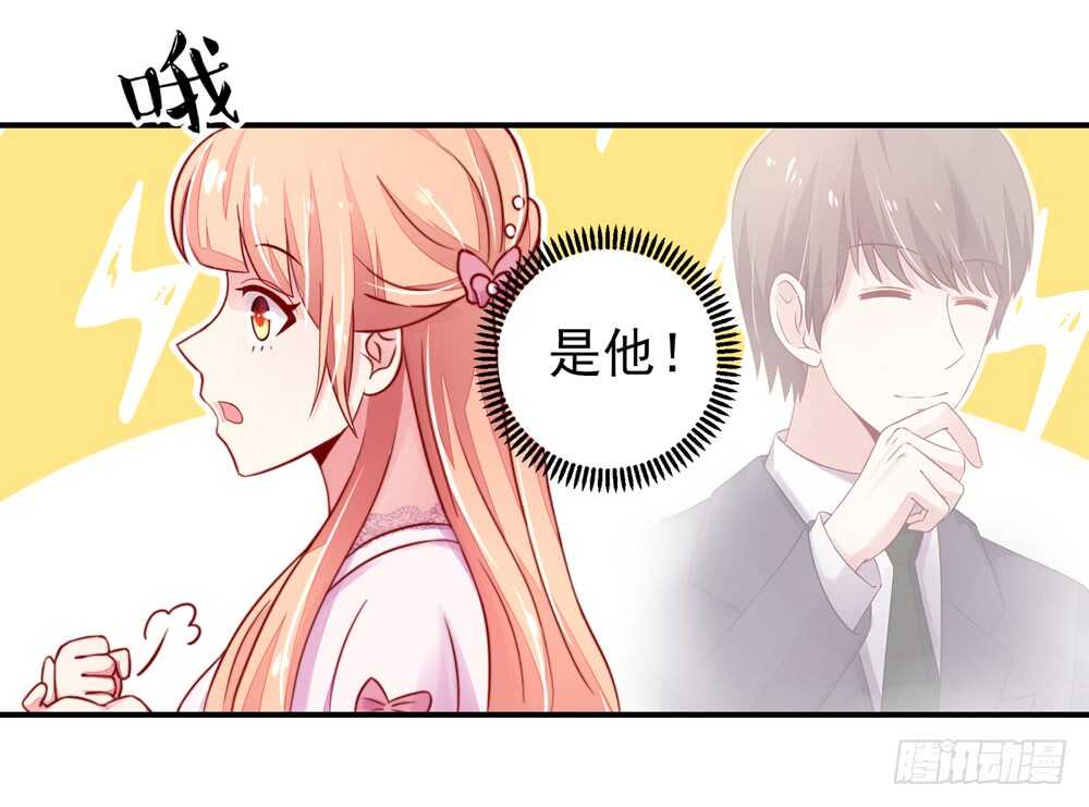 第32话 龙总，爱吃什么-第32话