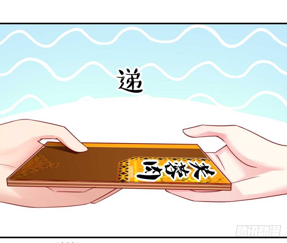 第32话 龙总，爱吃什么-第32话