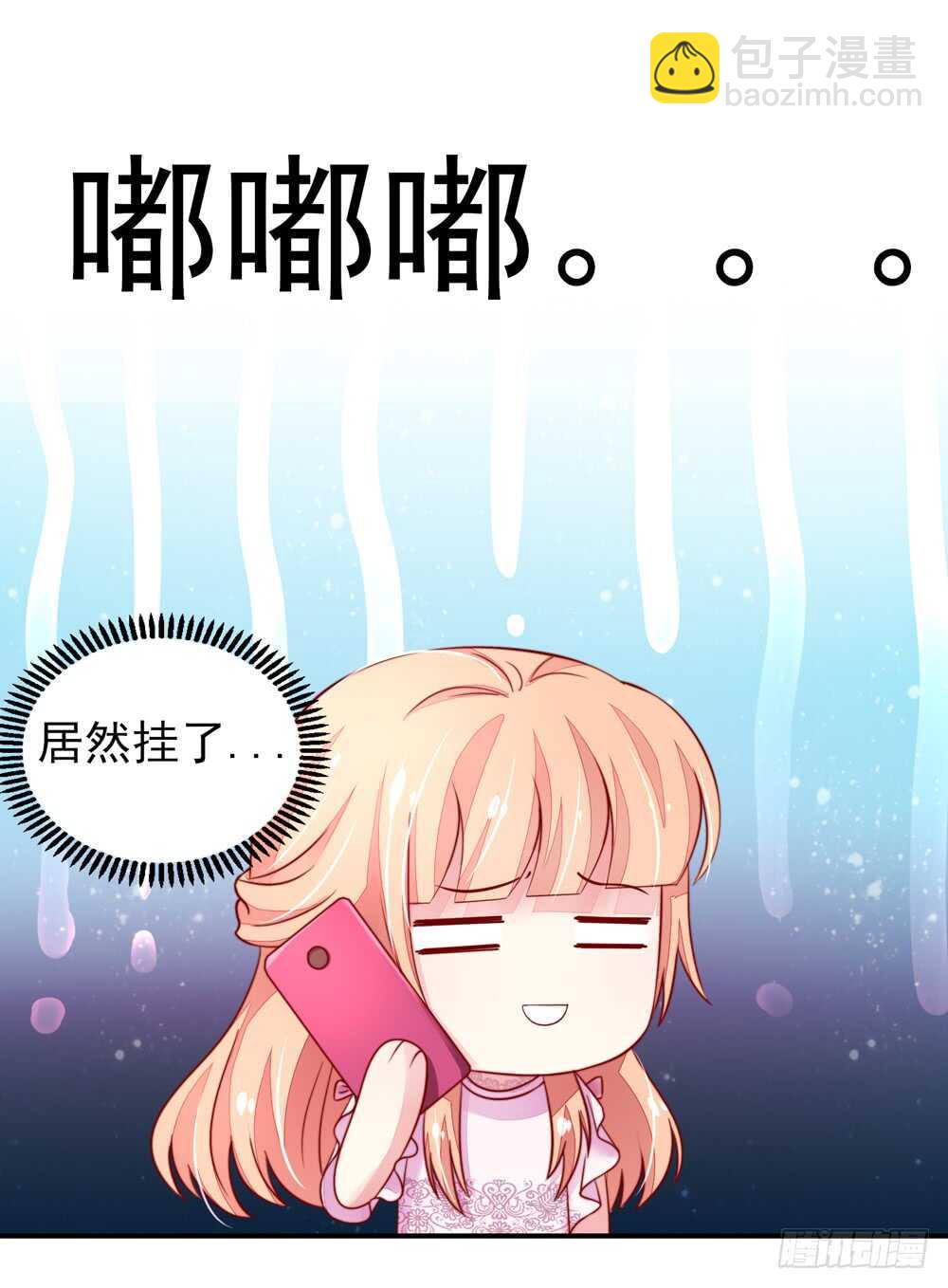 第32话 龙总，爱吃什么-第32话