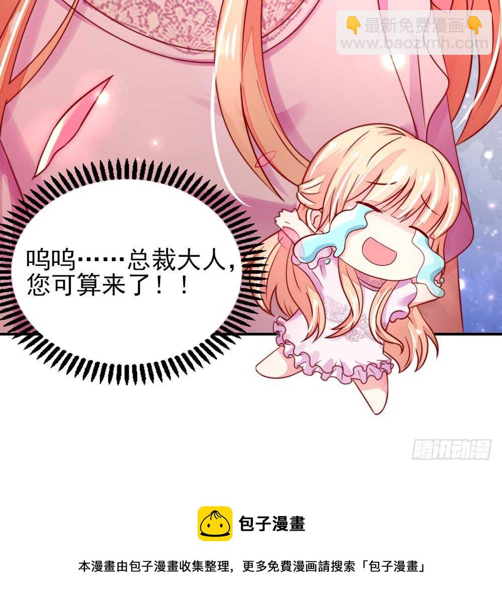 第34话 终于，不用丢脸-第34话