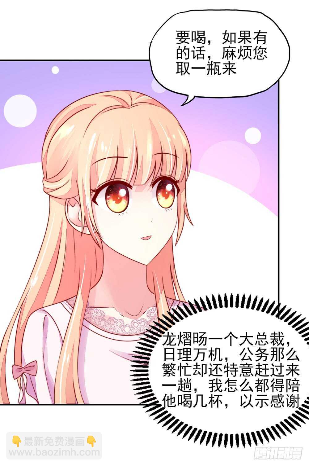 第34话 终于，不用丢脸-第34话