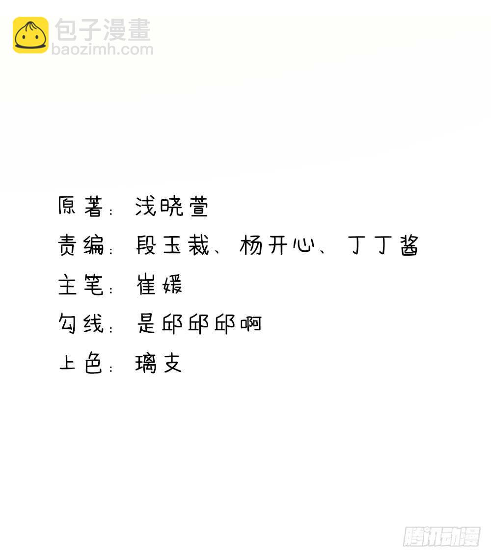 第34话 终于，不用丢脸-第34话