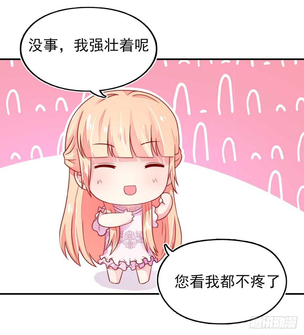 第34话 终于，不用丢脸-第34话