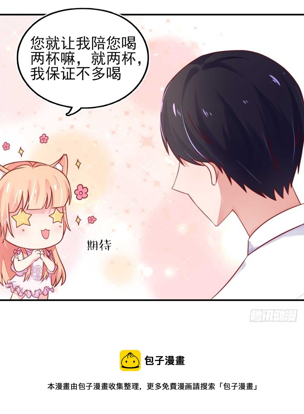 第34话 终于，不用丢脸-第34话