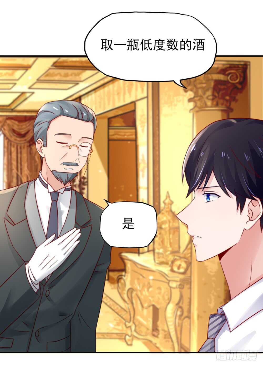 第34话 终于，不用丢脸-第34话