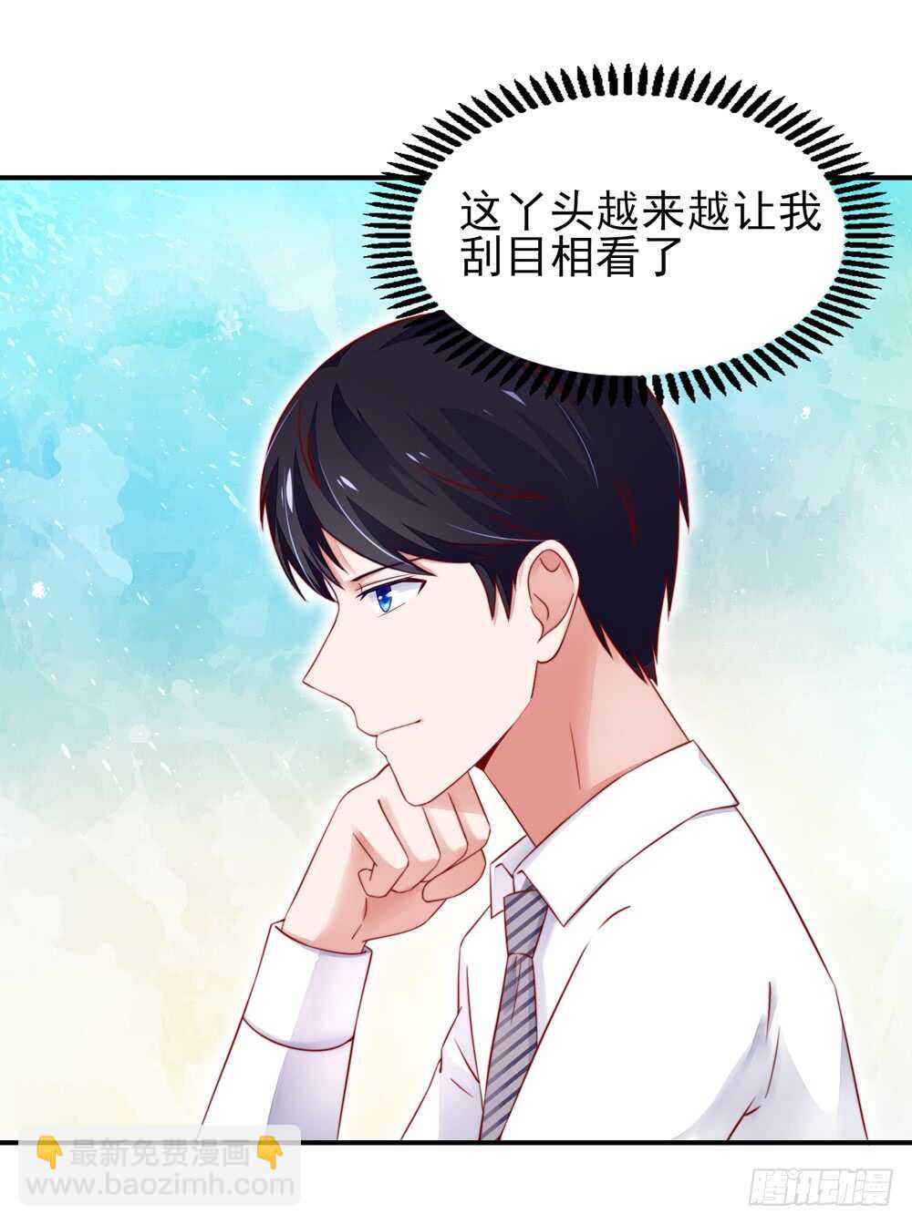 第34话 终于，不用丢脸-第34话