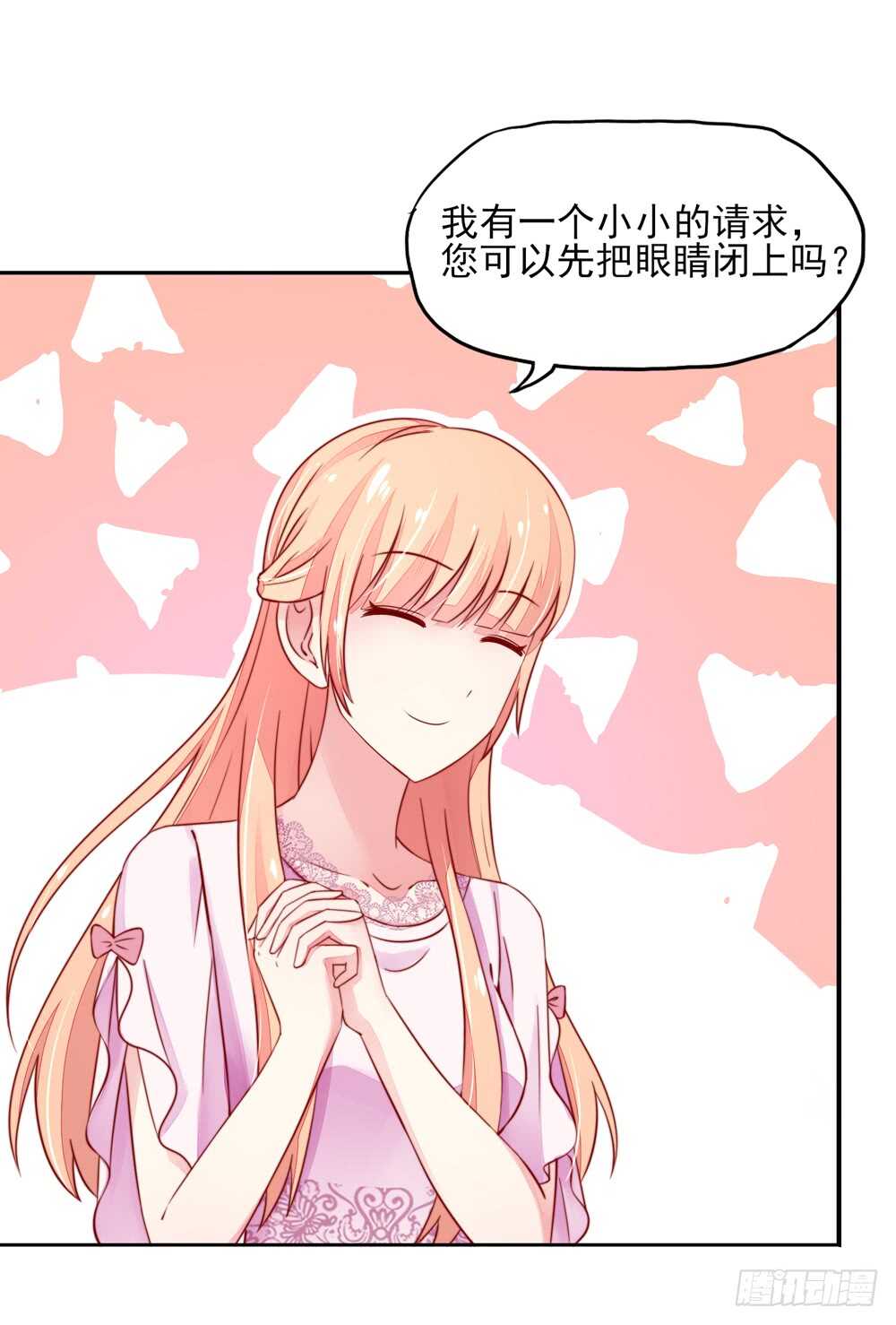 第34话 终于，不用丢脸-第34话