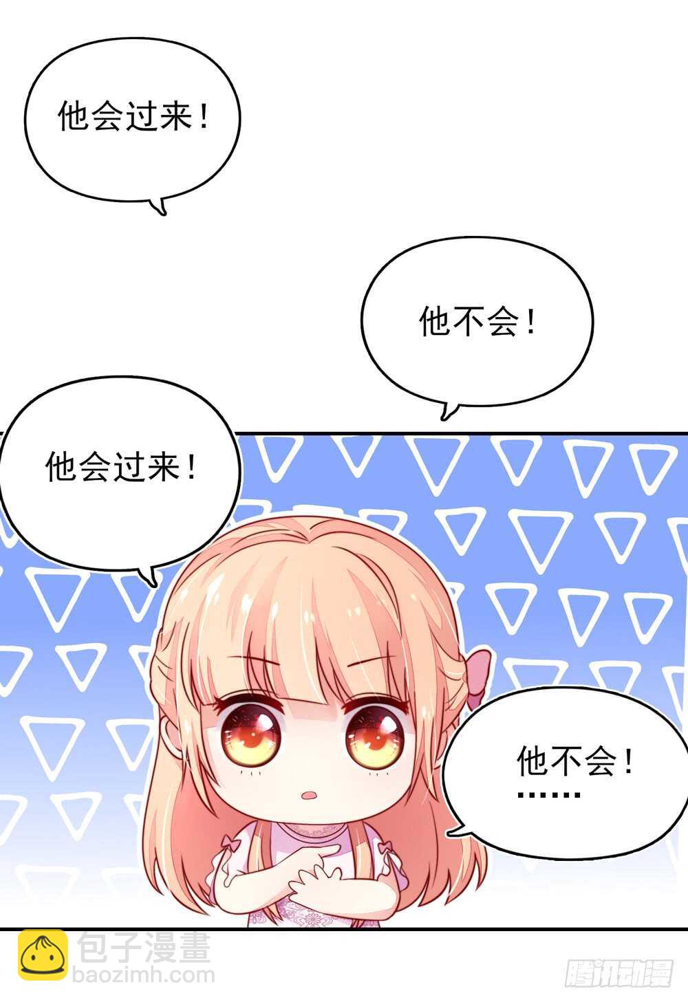 第34话 终于，不用丢脸-第34话