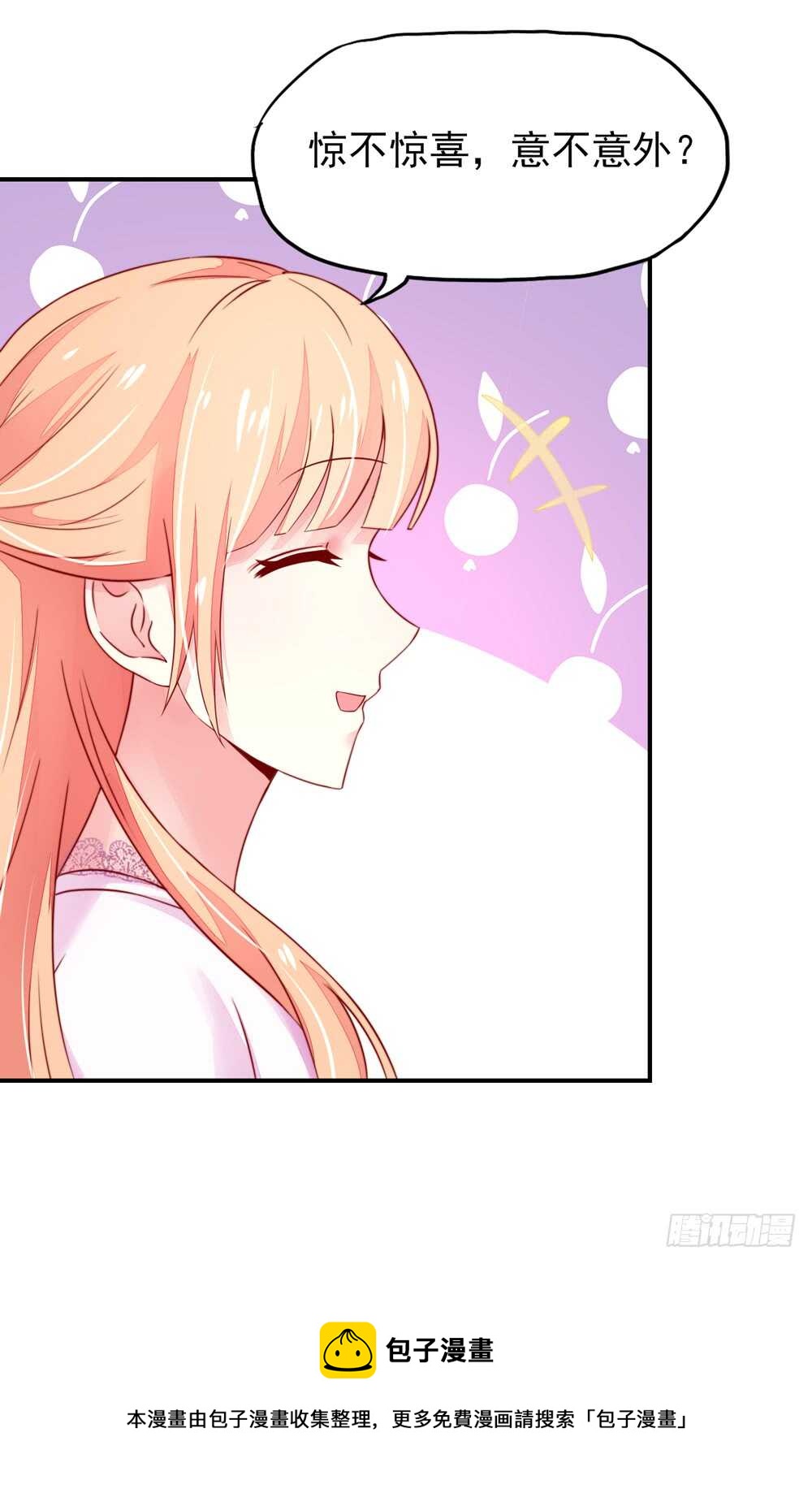 第34话 终于，不用丢脸-第34话