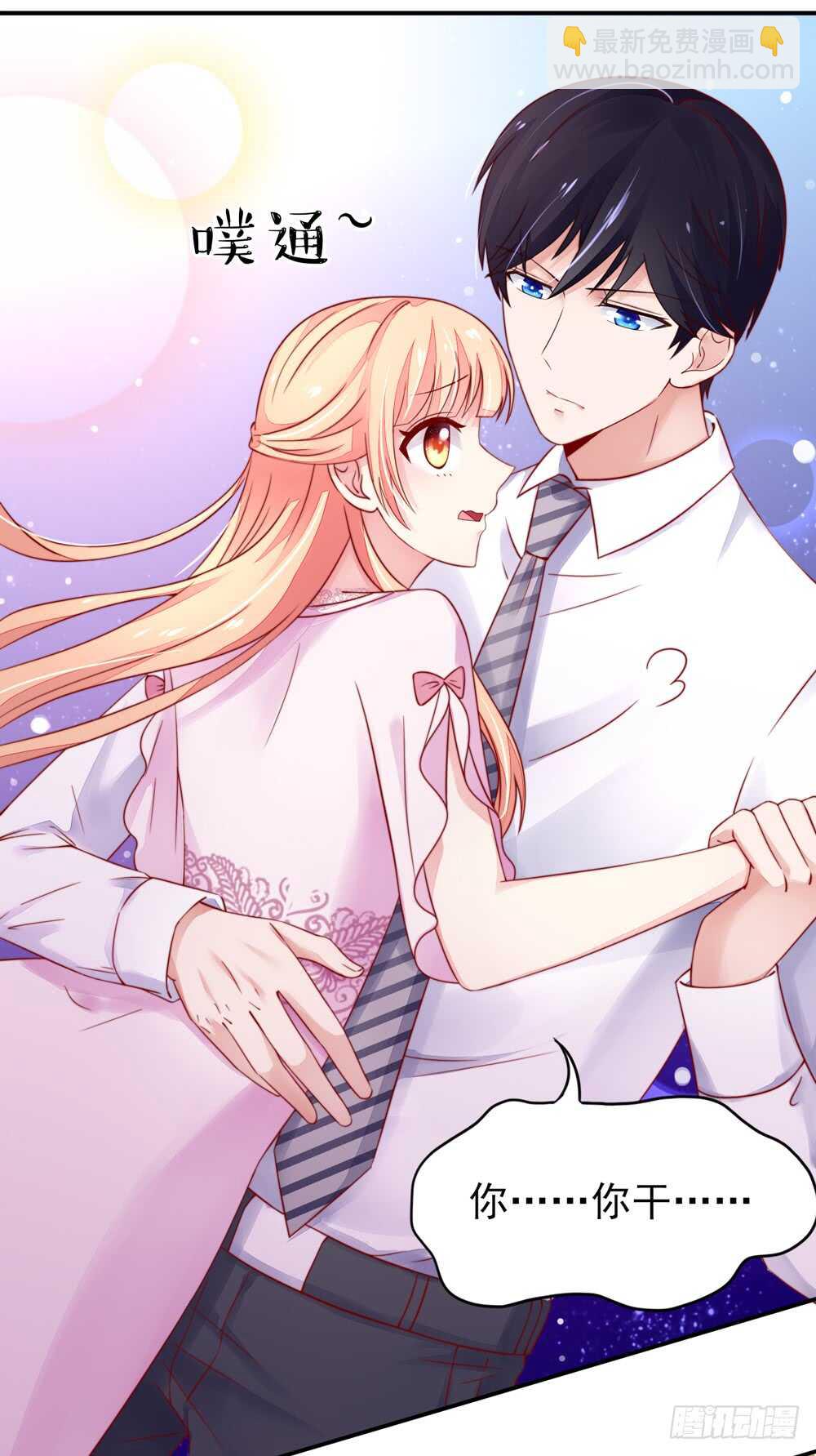 第34话 终于，不用丢脸-第34话