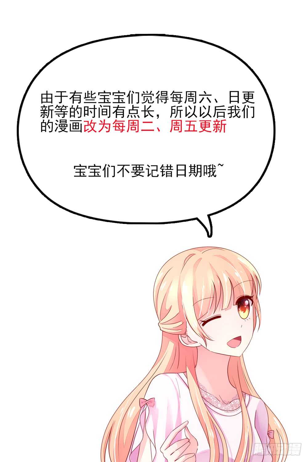 第34话 终于，不用丢脸-第34话