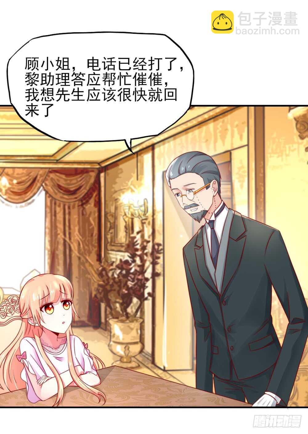 第34话 终于，不用丢脸-第34话