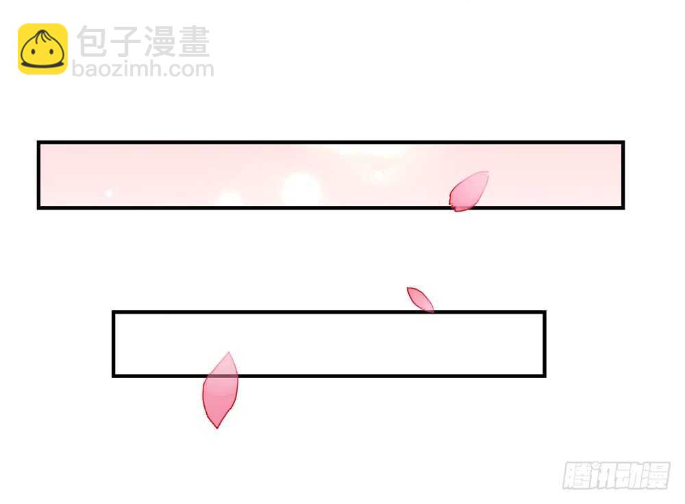 第38话 愿意，交给我吗-第38话