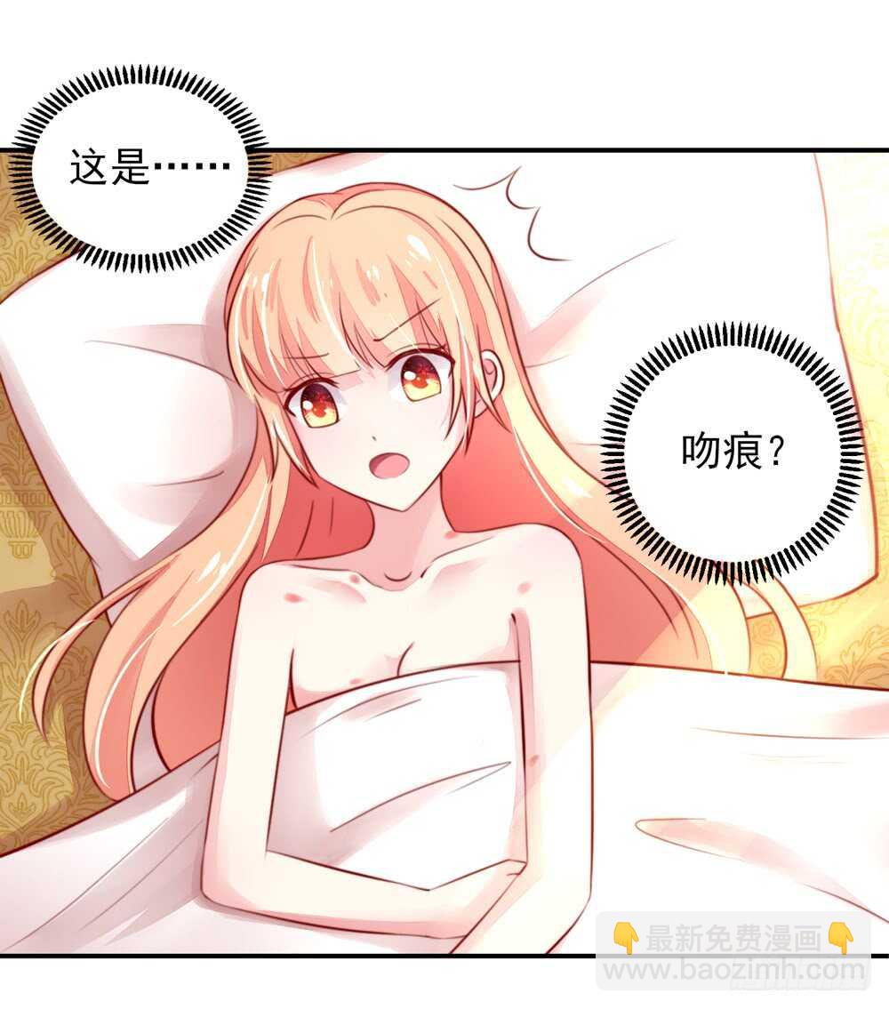 第38话 愿意，交给我吗-第38话
