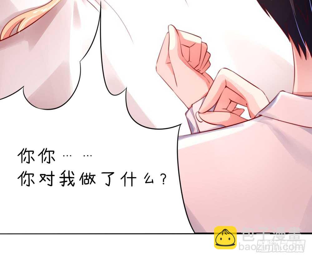 第38话 愿意，交给我吗-第38话