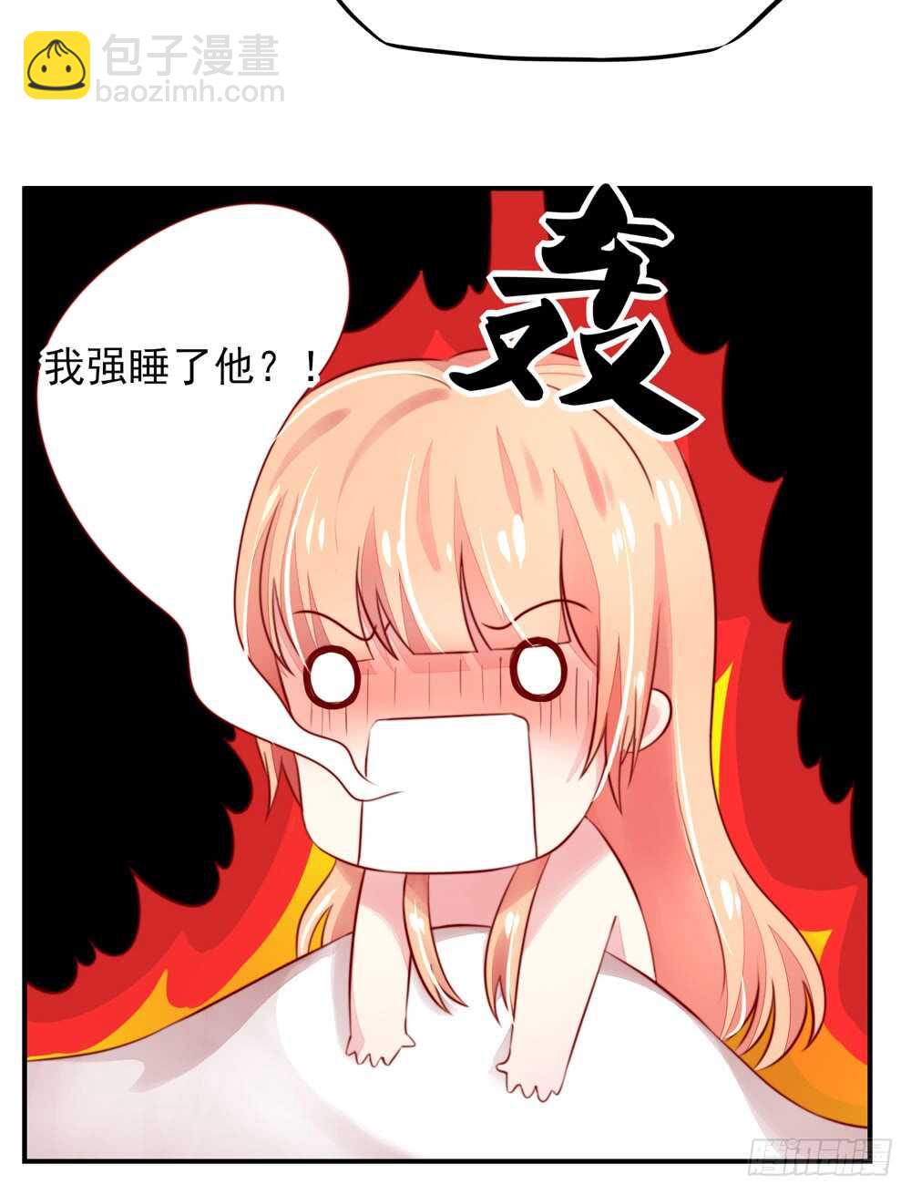 第38话 愿意，交给我吗-第38话
