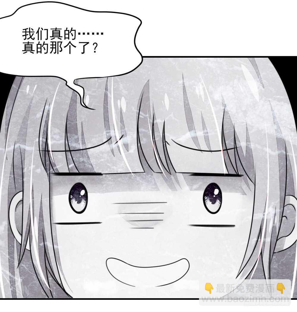 第38话 愿意，交给我吗-第38话