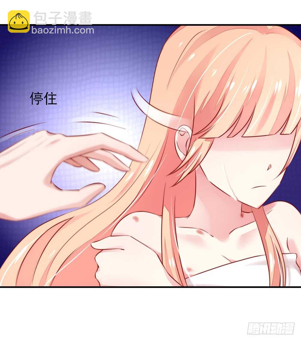 第38话 愿意，交给我吗-第38话
