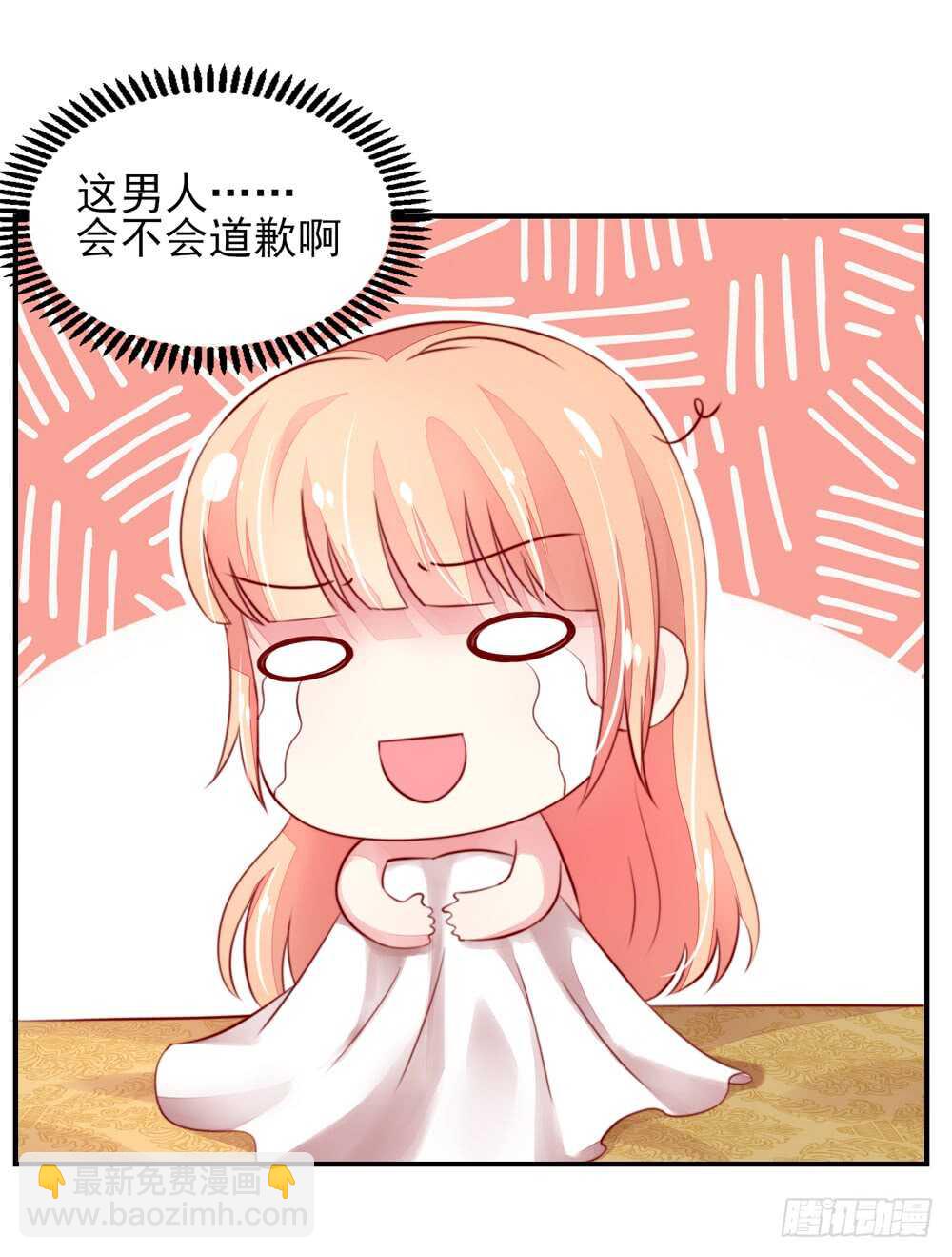 第38话 愿意，交给我吗-第38话