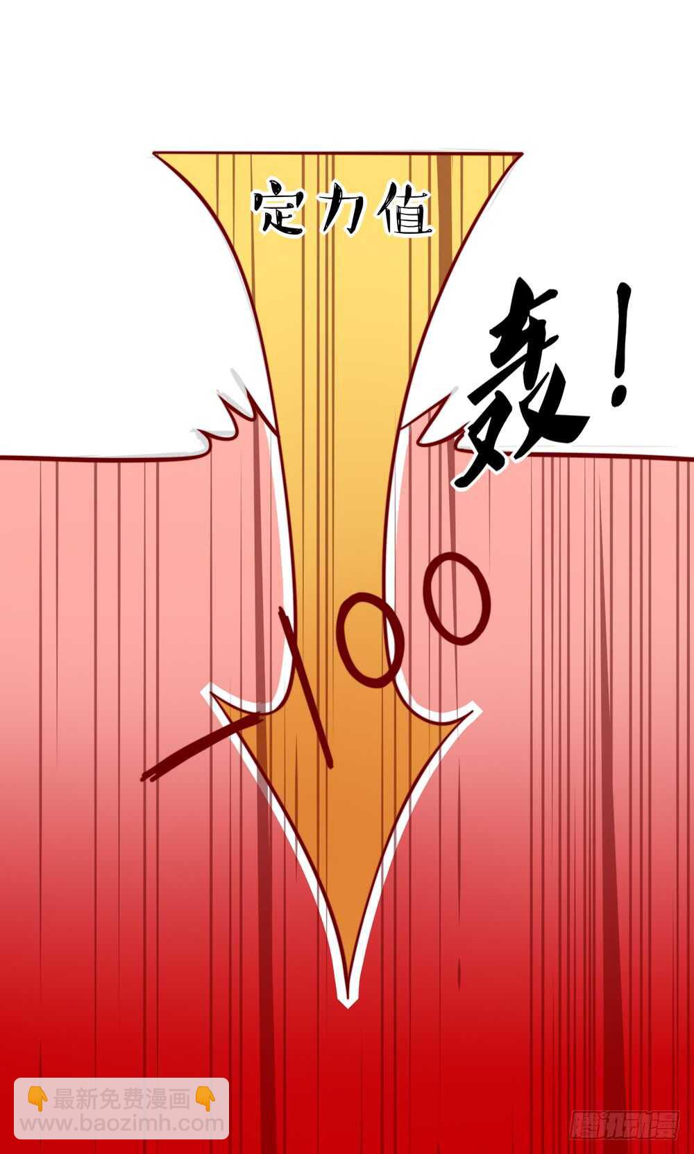 第38话 愿意，交给我吗-第38话