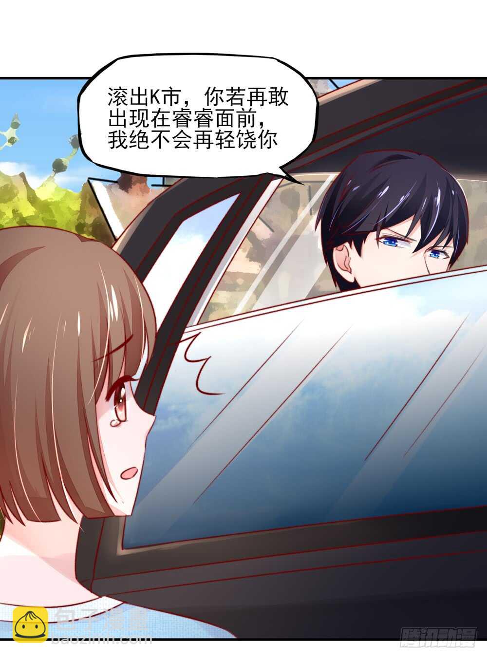 第40话 不是，存心背叛-第40话