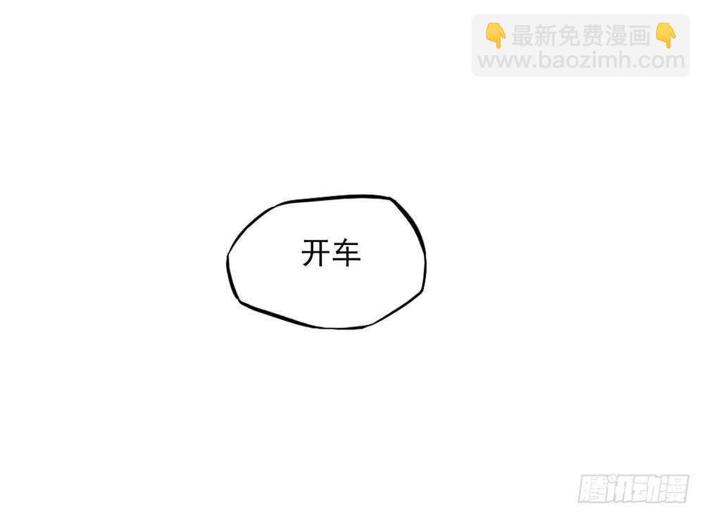第40话 不是，存心背叛-第40话