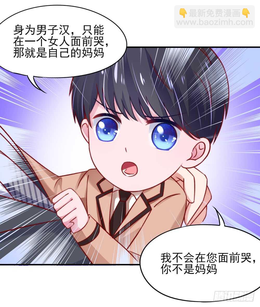 第40话 不是，存心背叛-第40话