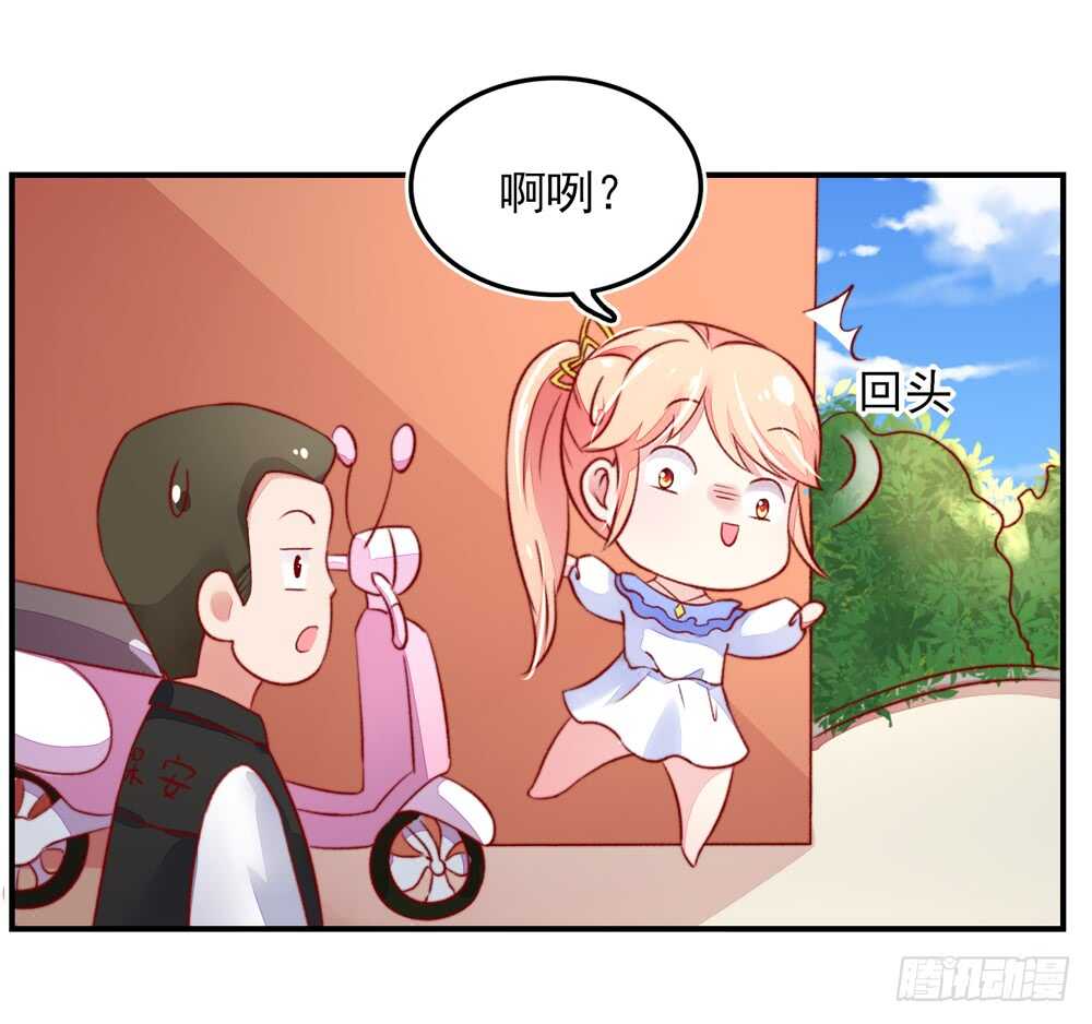 第40话 不是，存心背叛-第40话