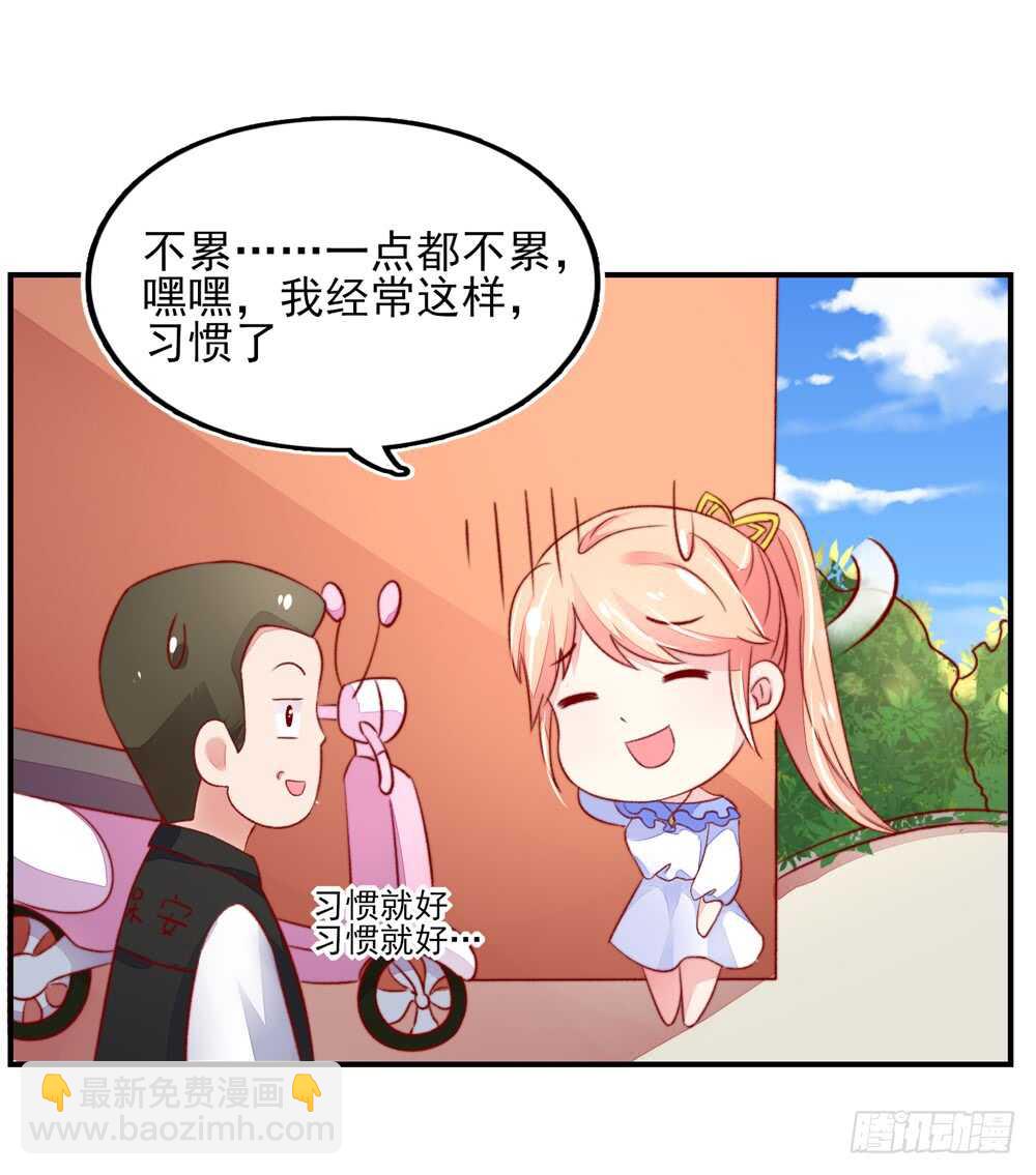 第40话 不是，存心背叛-第40话