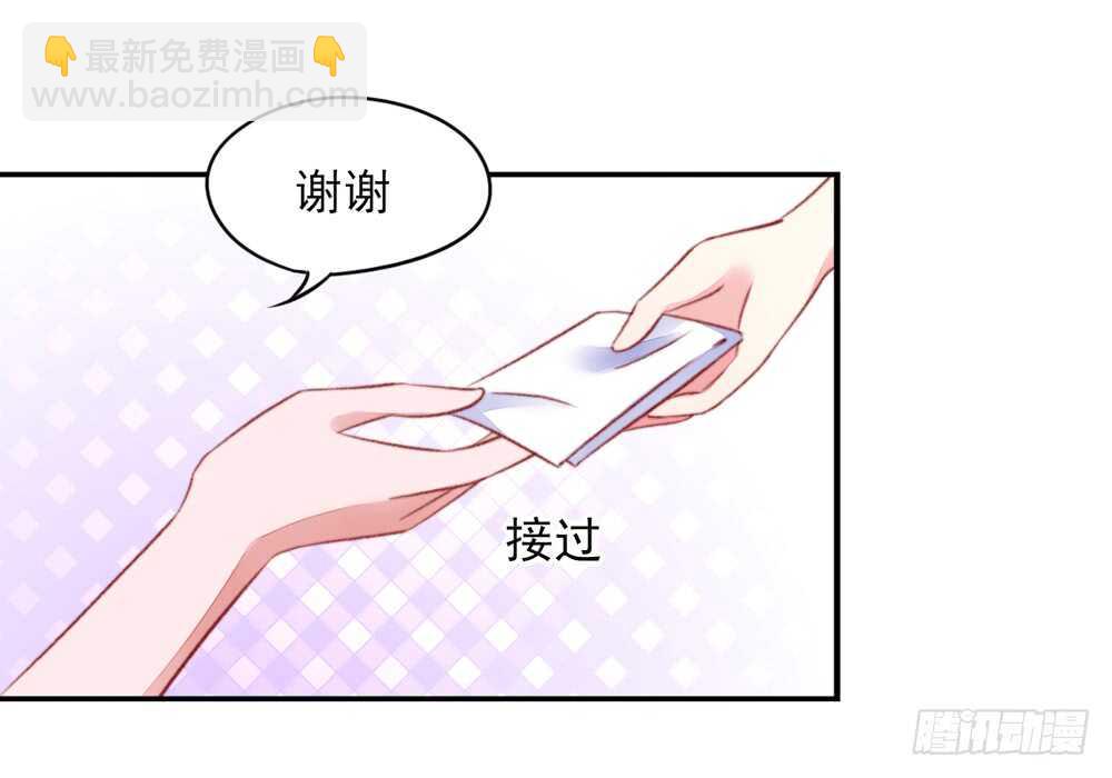 第40话 不是，存心背叛-第40话