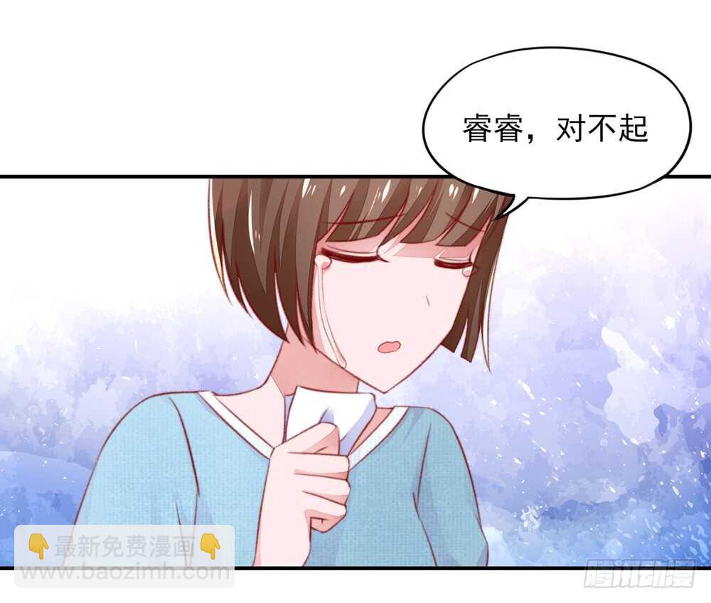 第40话 不是，存心背叛-第40话