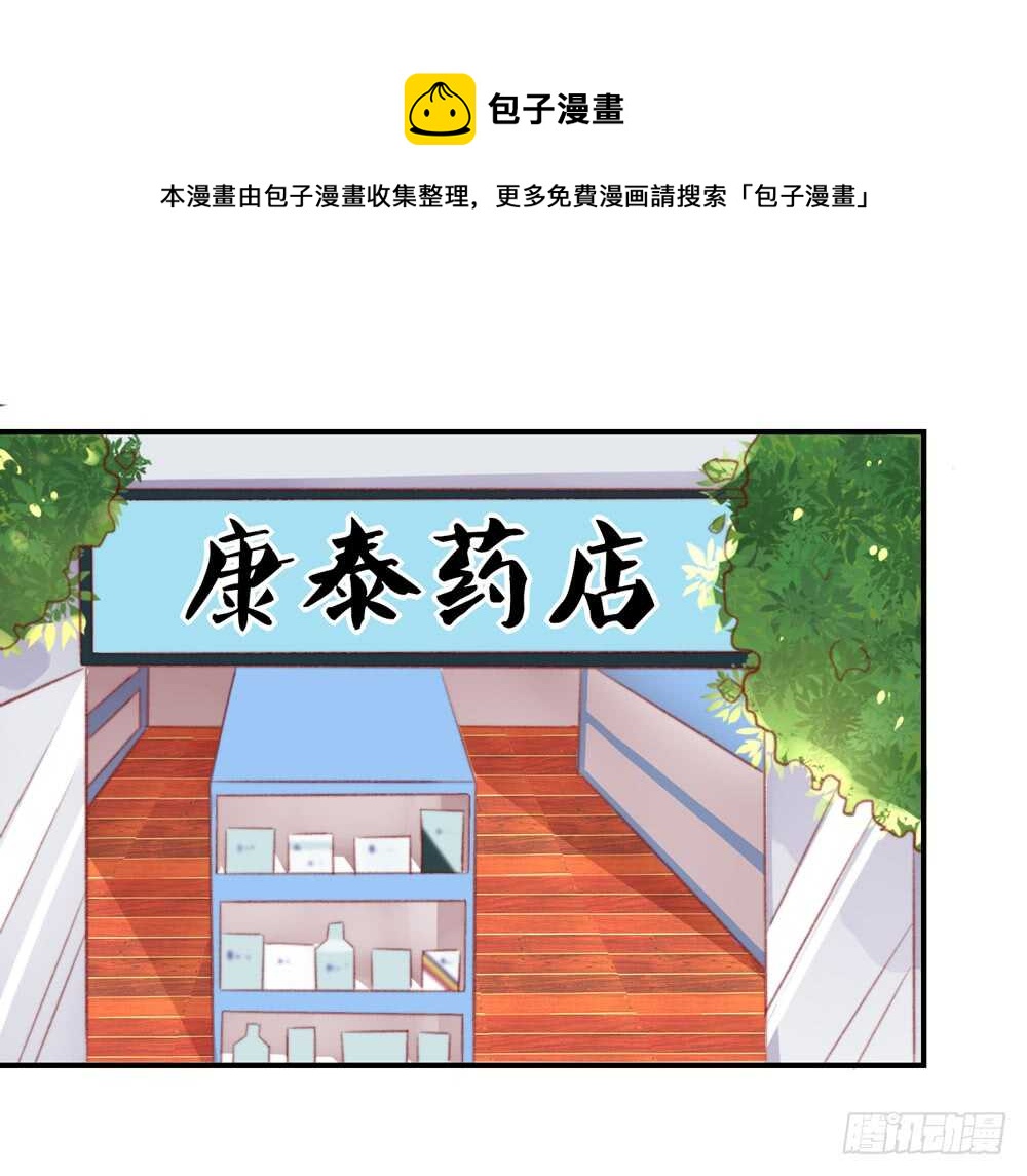 第40话 不是，存心背叛-第40话