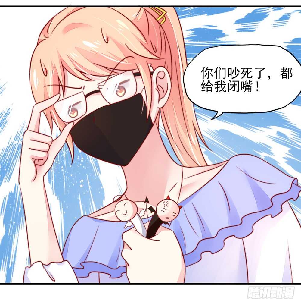 第40话 不是，存心背叛-第40话
