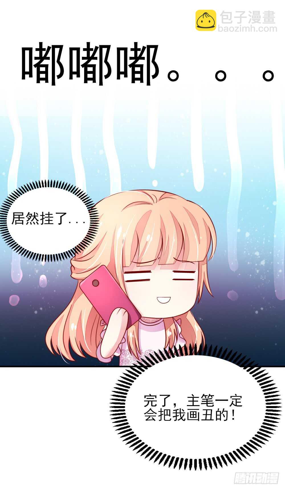 第40话 不是，存心背叛-第40话