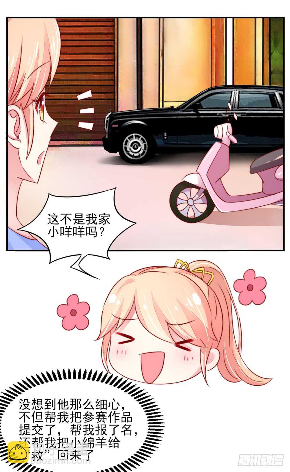 第40话 不是，存心背叛-第40话