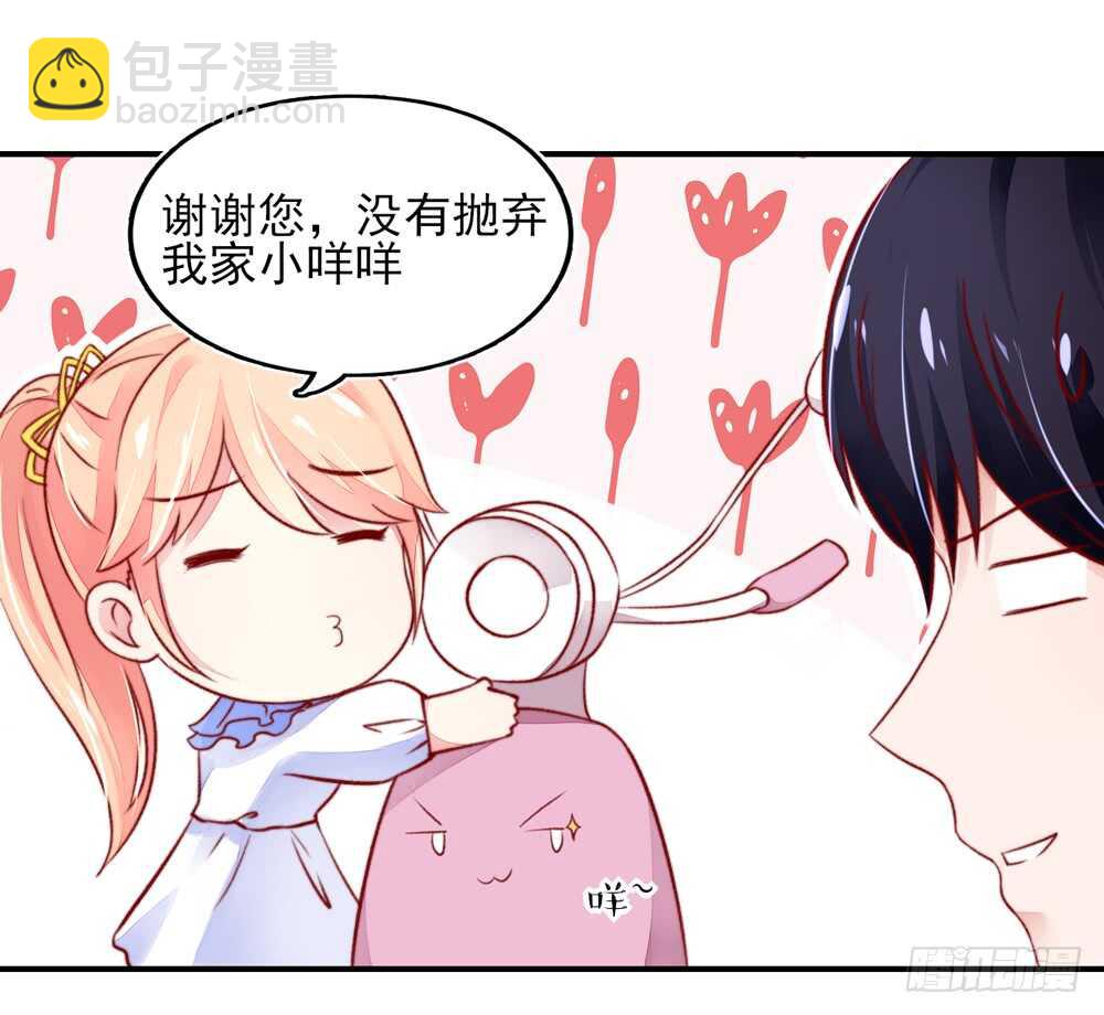 第40话 不是，存心背叛-第40话