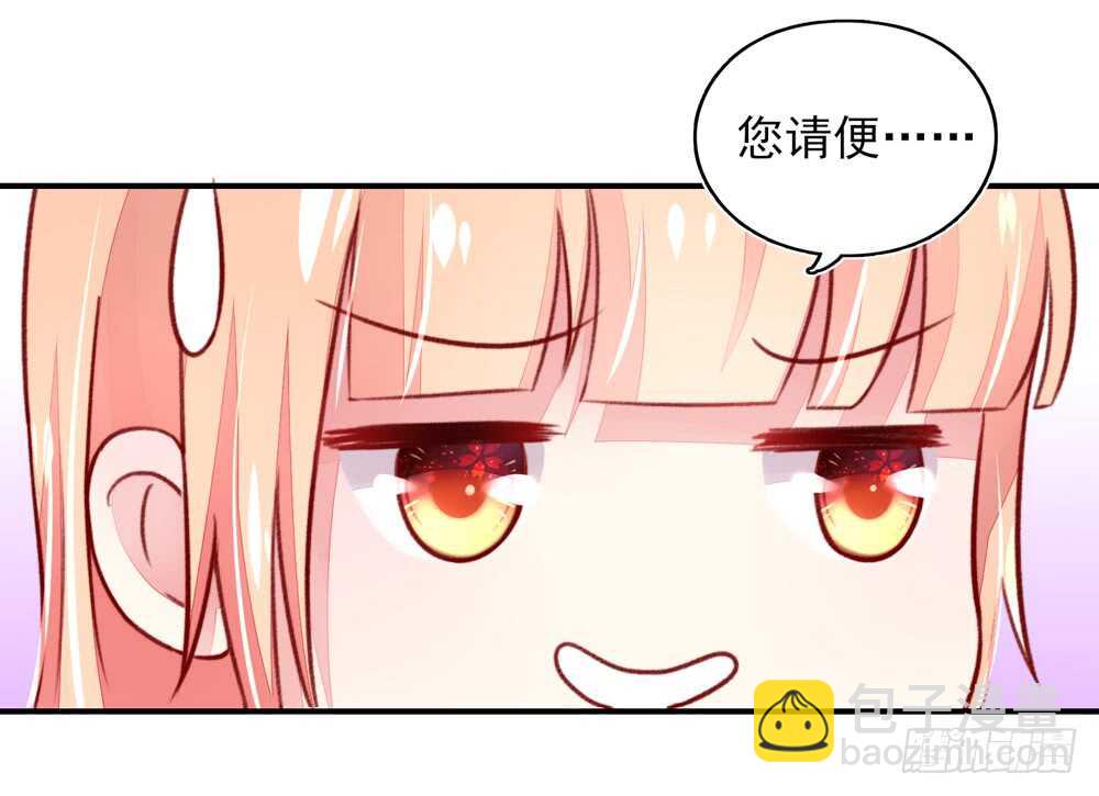 第42话 容骁，只会《牵手》-第42话