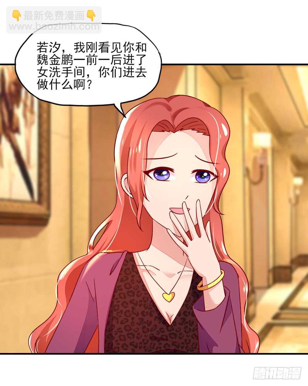 第44话 你有，老子帅吗？-第44话
