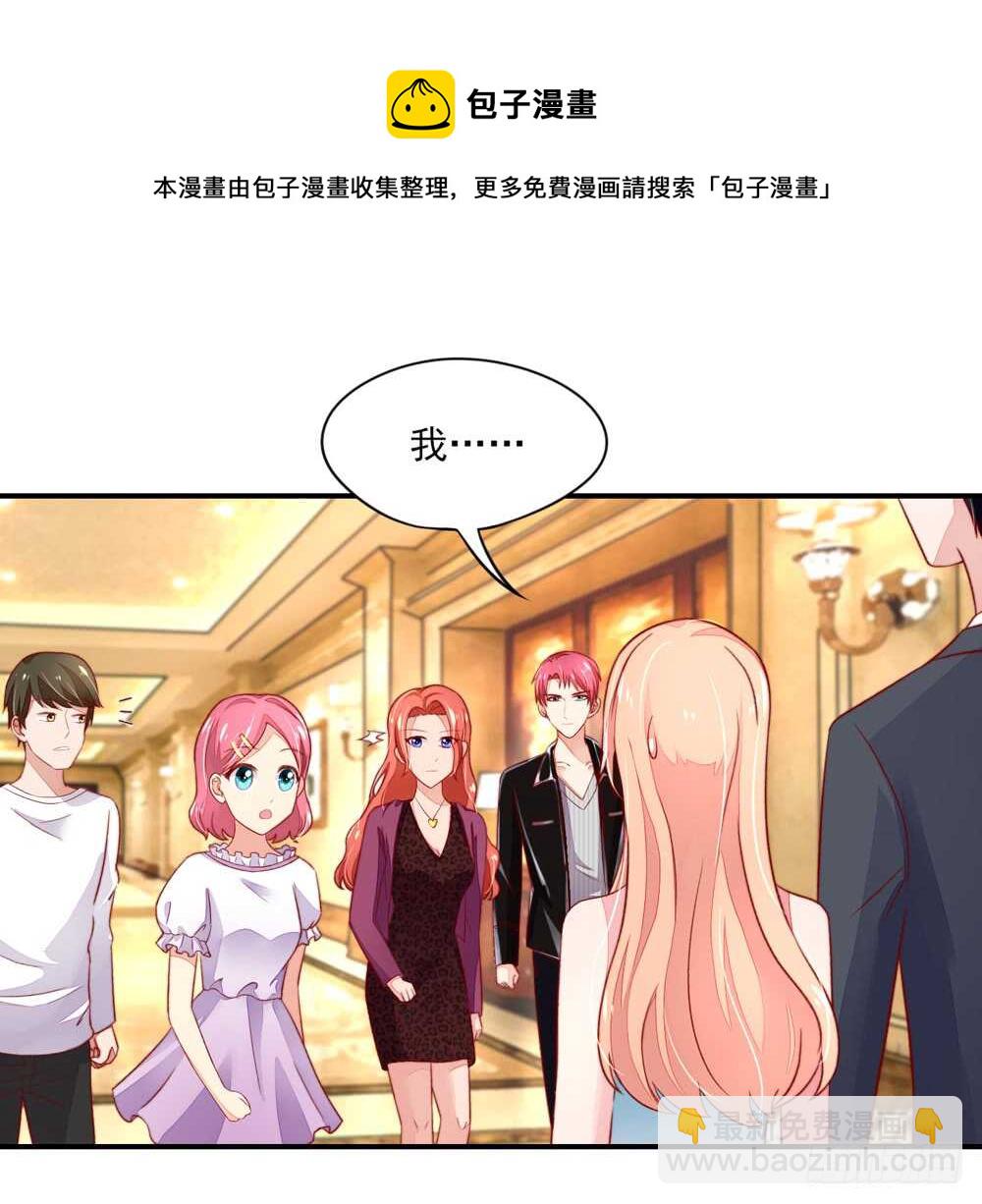 第44话 你有，老子帅吗？-第44话