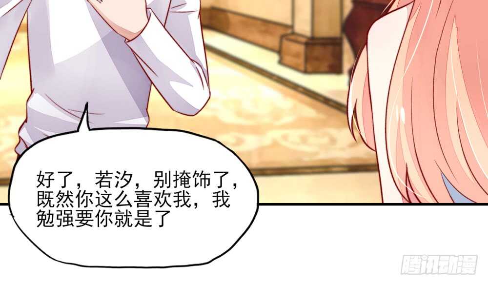 第44话 你有，老子帅吗？-第44话