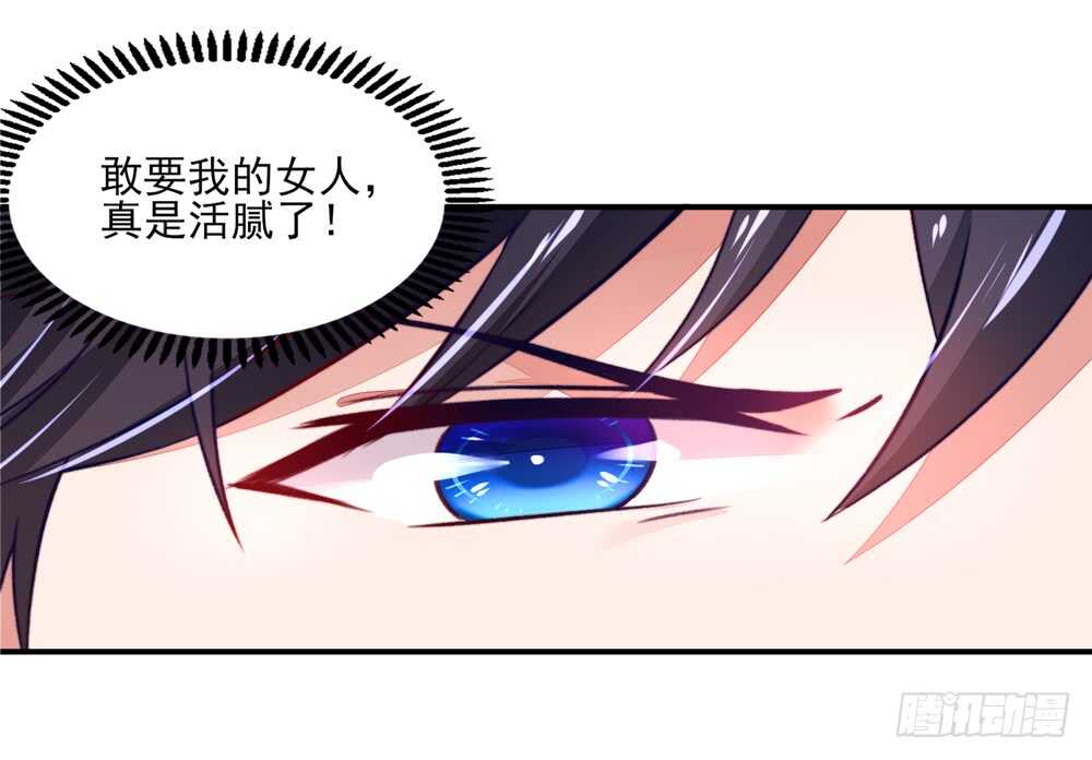 第44话 你有，老子帅吗？-第44话