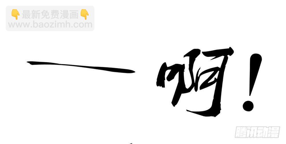 第44话 你有，老子帅吗？-第44话