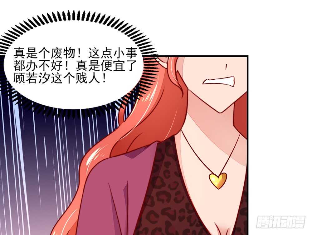 第44话 你有，老子帅吗？-第44话