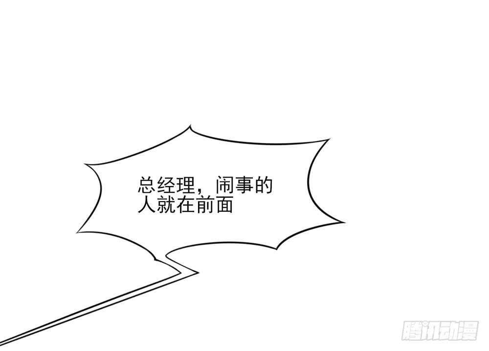 第44话 你有，老子帅吗？-第44话