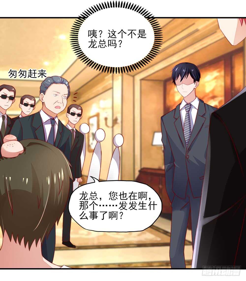 第44话 你有，老子帅吗？-第44话