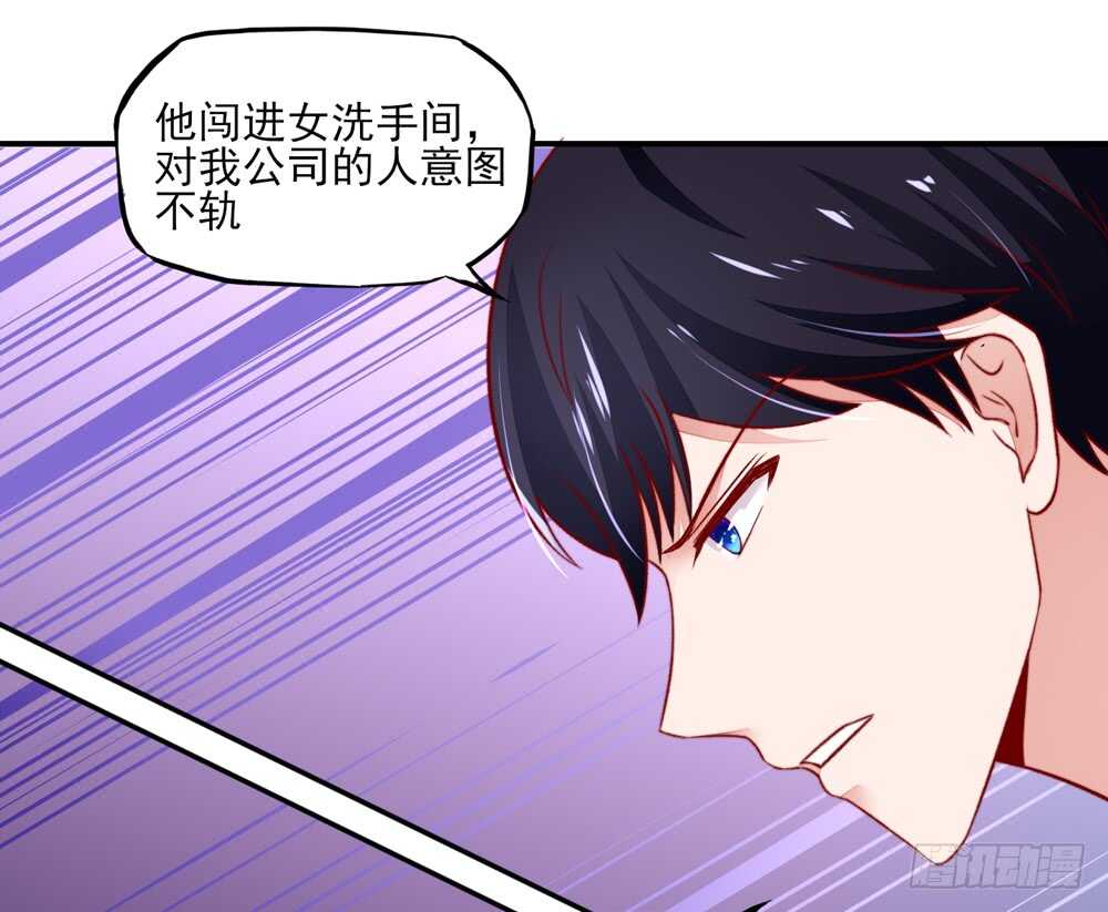 第44话 你有，老子帅吗？-第44话