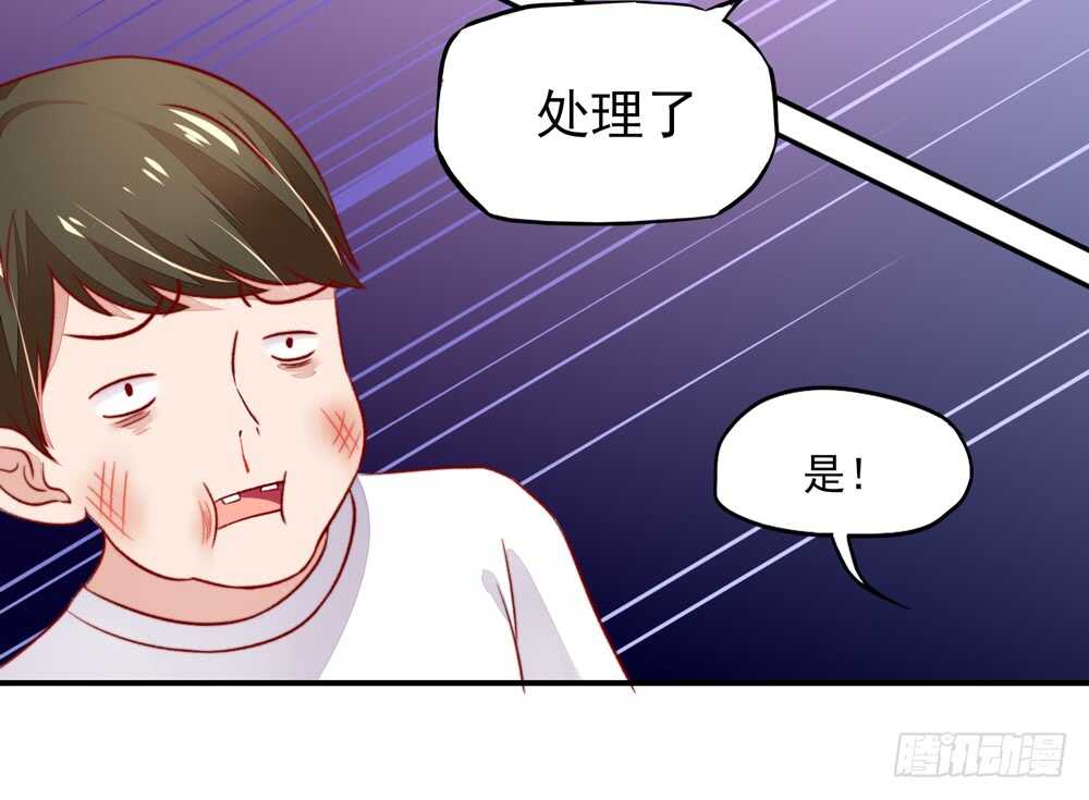 第44话 你有，老子帅吗？-第44话