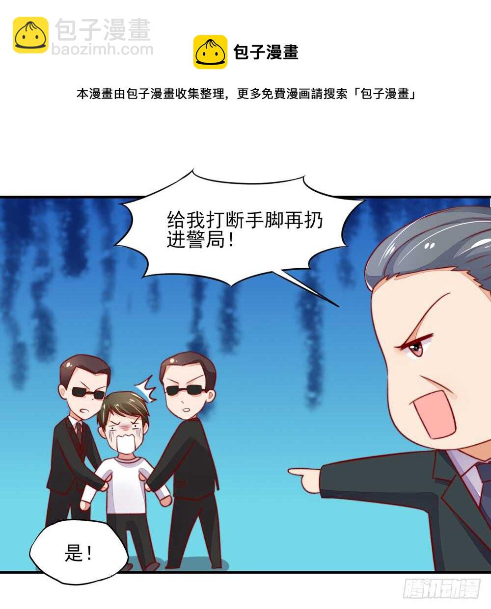 第44话 你有，老子帅吗？-第44话