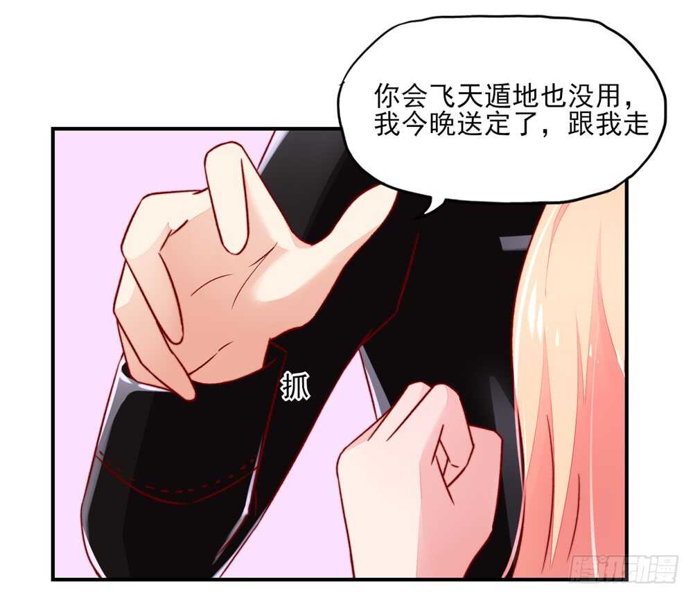 第44话 你有，老子帅吗？-第44话